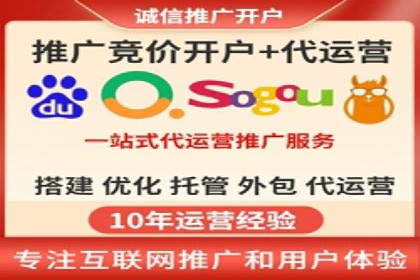 百度推广收费标准解读：一则电商行业的成功故事