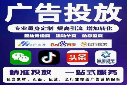 抖音信息流广告代理：从内容到转化的全流程